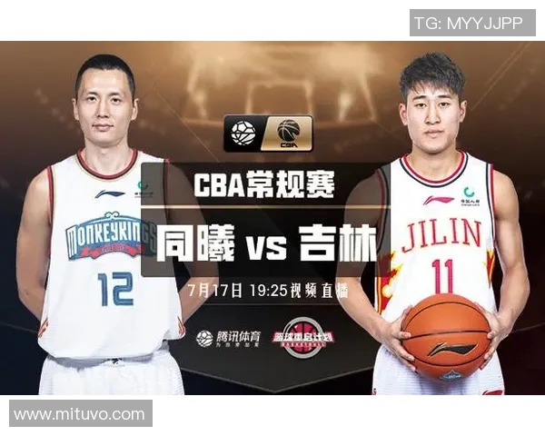 腾讯CBA辽宁队对阵福建队精彩直播全程回顾与赛后分析